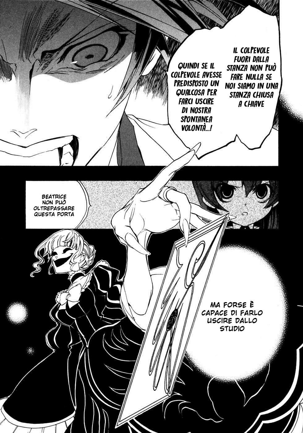 Umineko no Naku Koro ni Episode 1 - Legend of the Golden Witch Capitolo 20 page 16