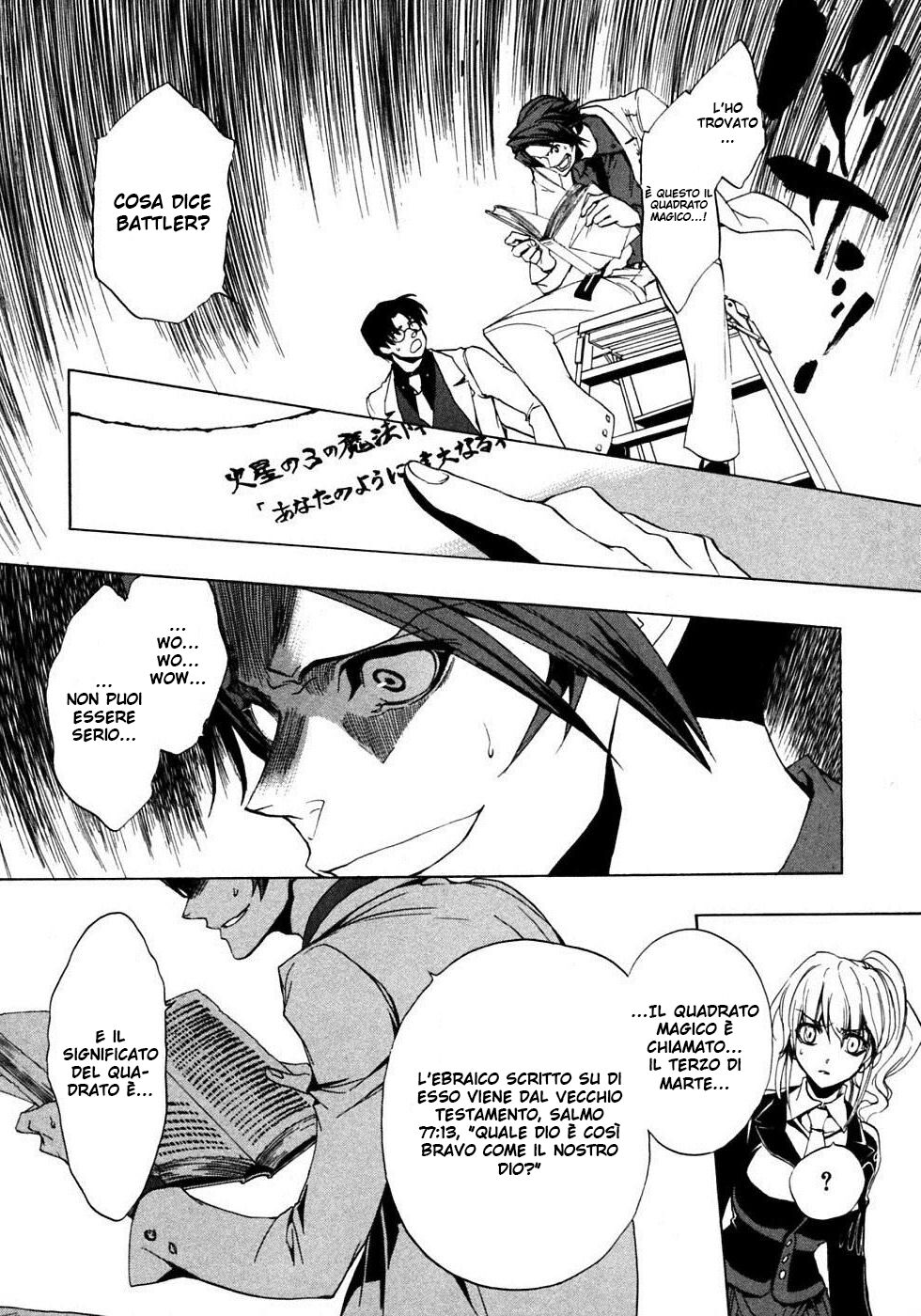 Umineko no Naku Koro ni Episode 1 - Legend of the Golden Witch Capitolo 20 page 23