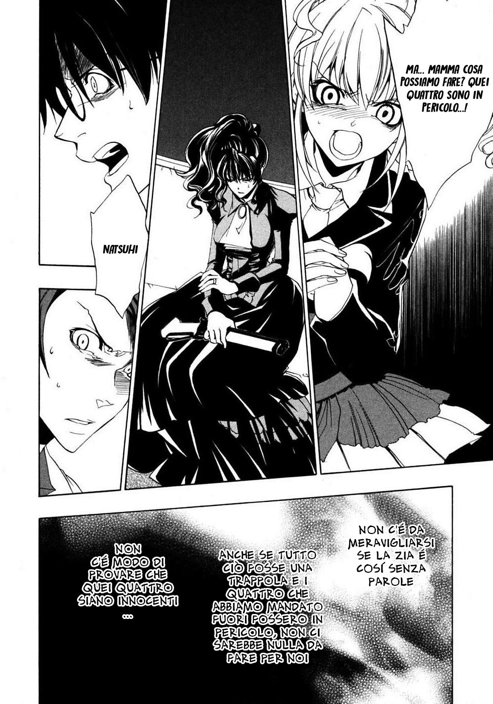 Umineko no Naku Koro ni Episode 1 - Legend of the Golden Witch Capitolo 20 page 27