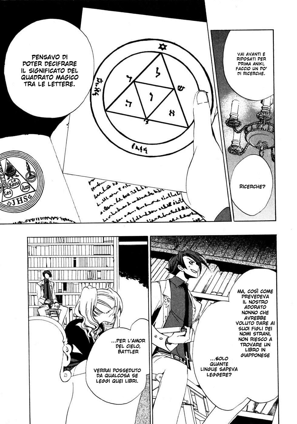 Umineko no Naku Koro ni Episode 1 - Legend of the Golden Witch Capitolo 20 page 6