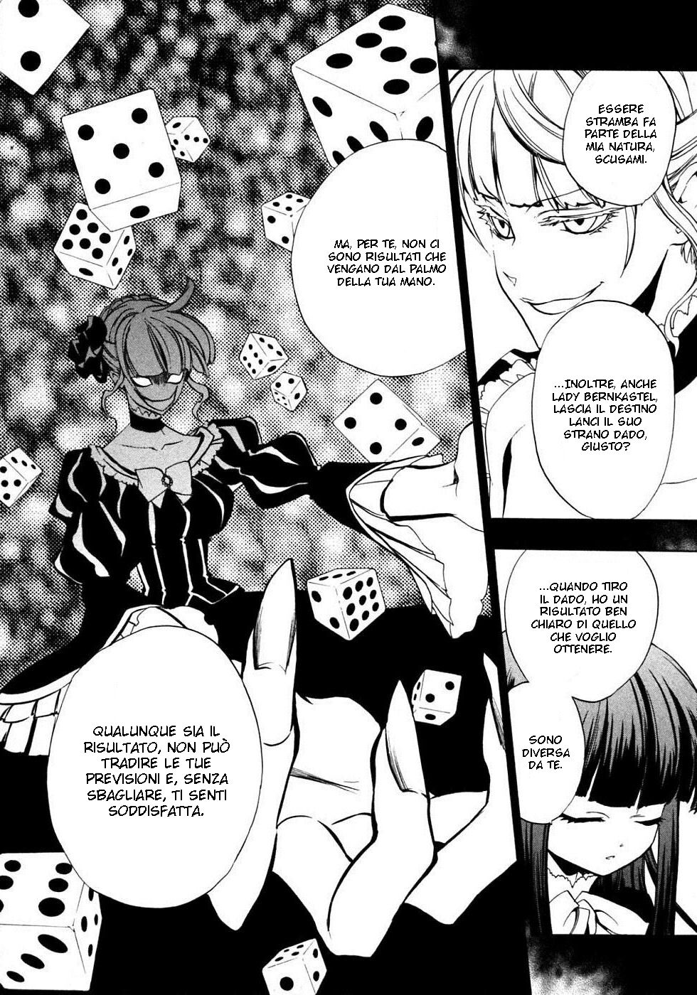 Umineko no Naku Koro ni Episode 1 - Legend of the Golden Witch Capitolo 23 page 7