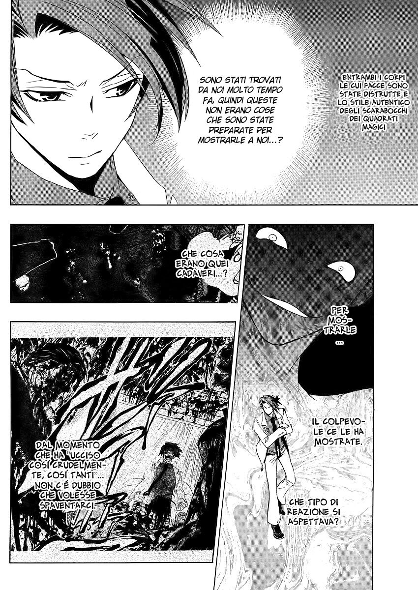 Umineko no Naku Koro ni Episode 1 - Legend of the Golden Witch Capitolo 10 page 11