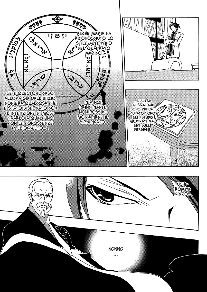 Umineko no Naku Koro ni Episode 1 - Legend of the Golden Witch Capitolo 10 page 12