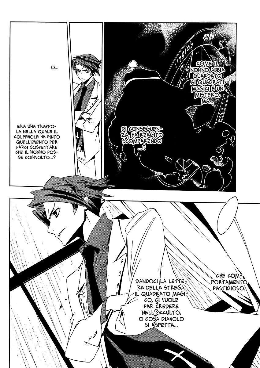 Umineko no Naku Koro ni Episode 1 - Legend of the Golden Witch Capitolo 10 page 13