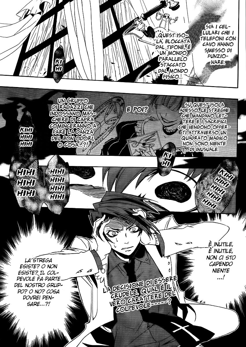 Umineko no Naku Koro ni Episode 1 - Legend of the Golden Witch Capitolo 10 page 2