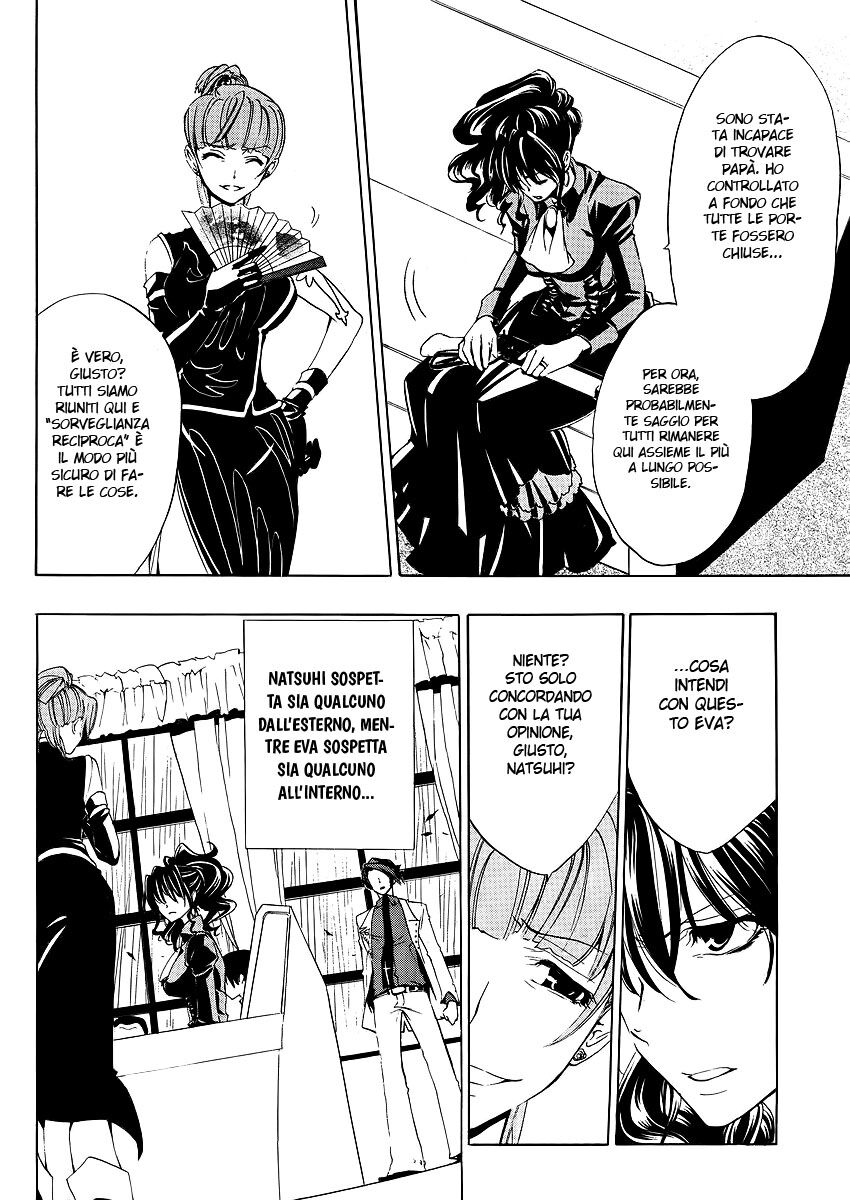 Umineko no Naku Koro ni Episode 1 - Legend of the Golden Witch Capitolo 10 page 21