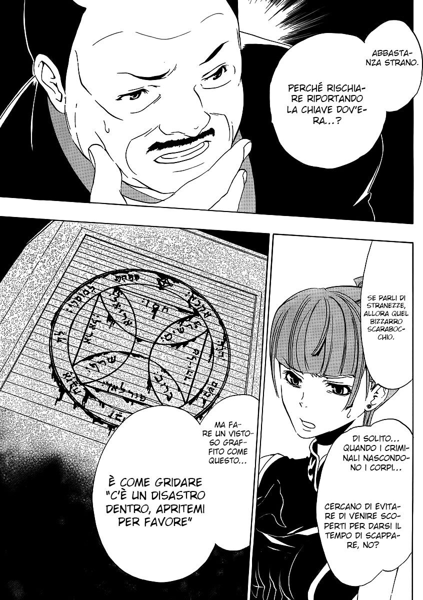 Umineko no Naku Koro ni Episode 1 - Legend of the Golden Witch Capitolo 08 page 26