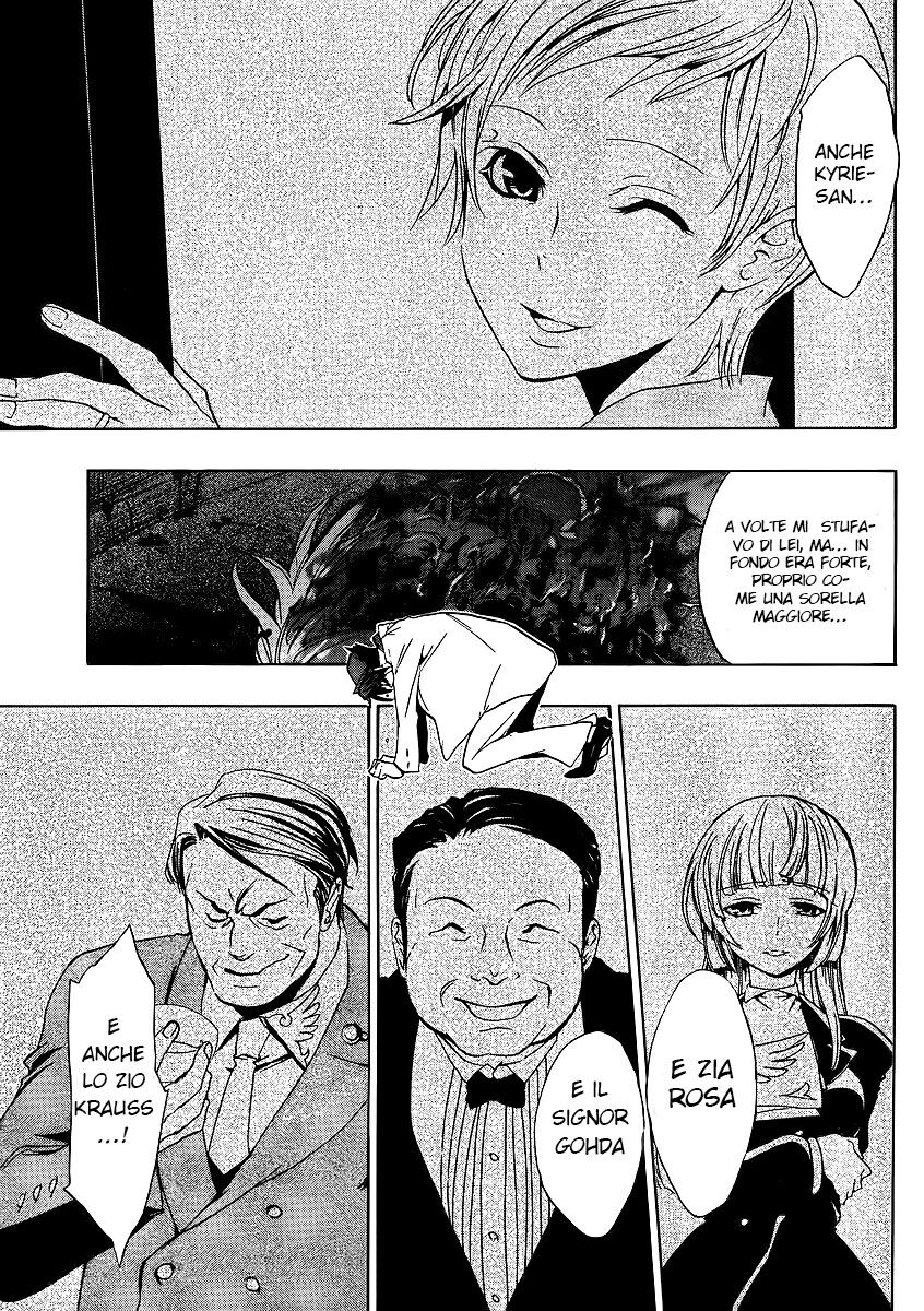 Umineko no Naku Koro ni Episode 1 - Legend of the Golden Witch Capitolo 08 page 7