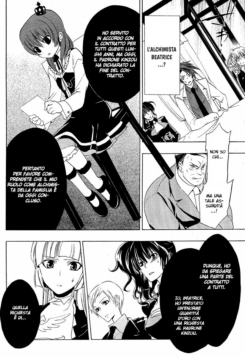 Umineko no Naku Koro ni Episode 1 - Legend of the Golden Witch Capitolo 05 page 12