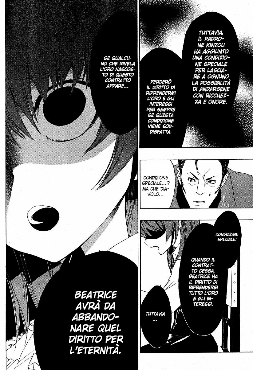 Umineko no Naku Koro ni Episode 1 - Legend of the Golden Witch Capitolo 05 page 14