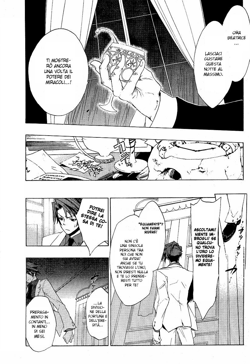 Umineko no Naku Koro ni Episode 1 - Legend of the Golden Witch Capitolo 05 page 21