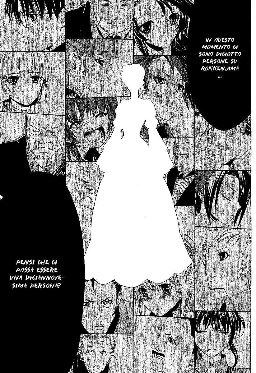 Umineko no Naku Koro ni Episode 1 - Legend of the Golden Witch Capitolo 05 page 38