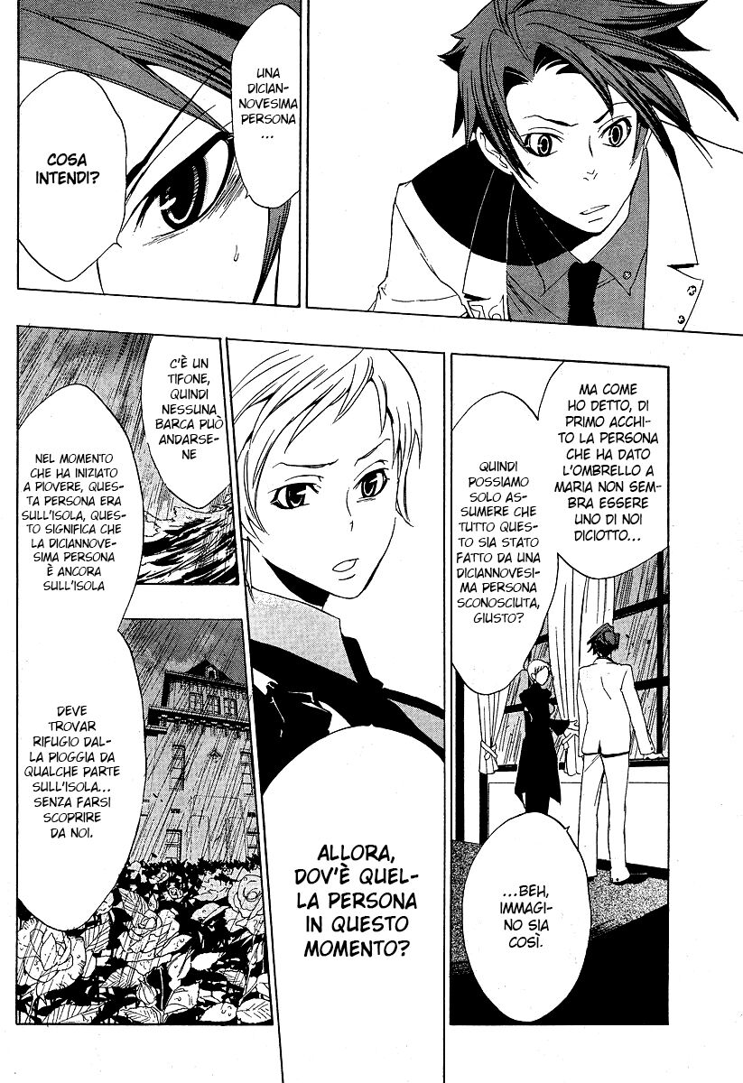 Umineko no Naku Koro ni Episode 1 - Legend of the Golden Witch Capitolo 05 page 39