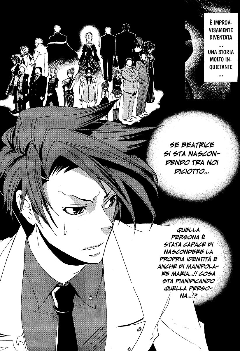 Umineko no Naku Koro ni Episode 1 - Legend of the Golden Witch Capitolo 05 page 46