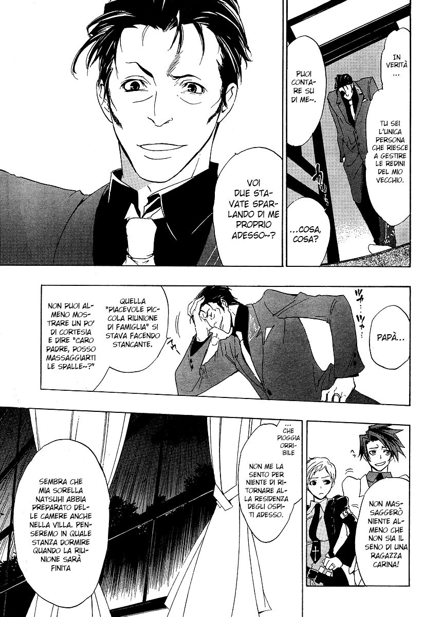 Umineko no Naku Koro ni Episode 1 - Legend of the Golden Witch Capitolo 05 page 48