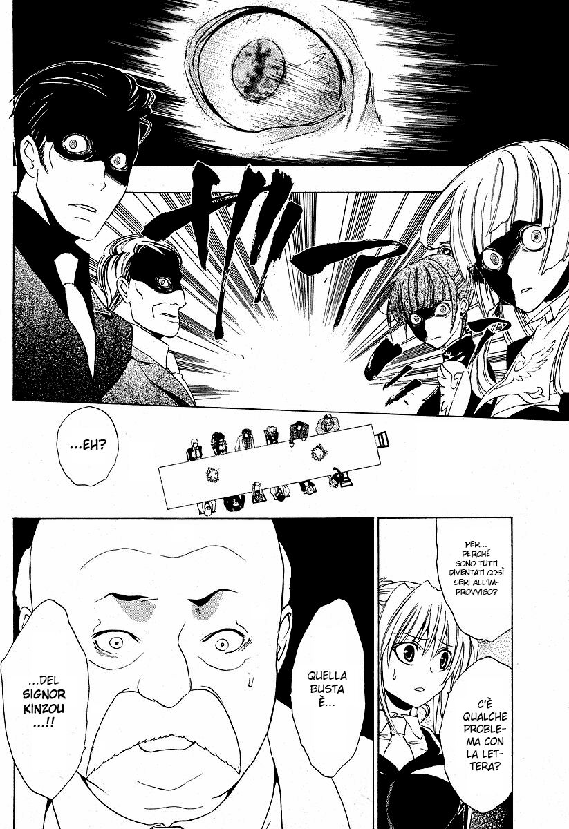 Umineko no Naku Koro ni Episode 1 - Legend of the Golden Witch Capitolo 05 page 7