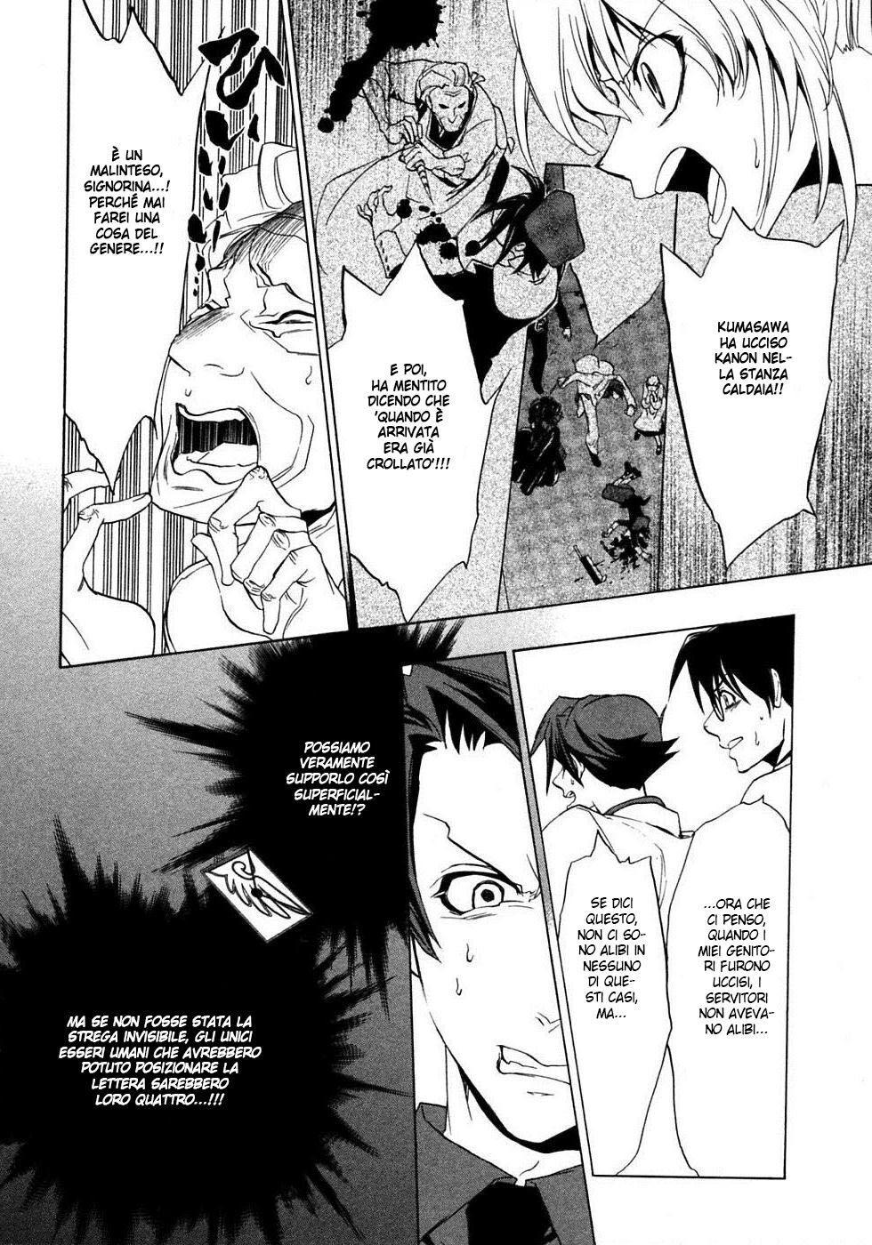 Umineko no Naku Koro ni Episode 1 - Legend of the Golden Witch Capitolo 19 page 12