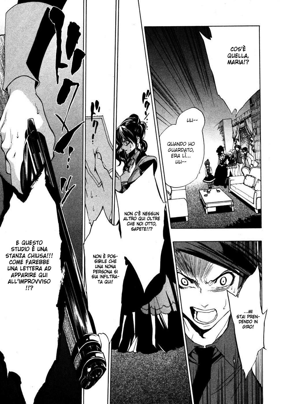 Umineko no Naku Koro ni Episode 1 - Legend of the Golden Witch Capitolo 19 page 4