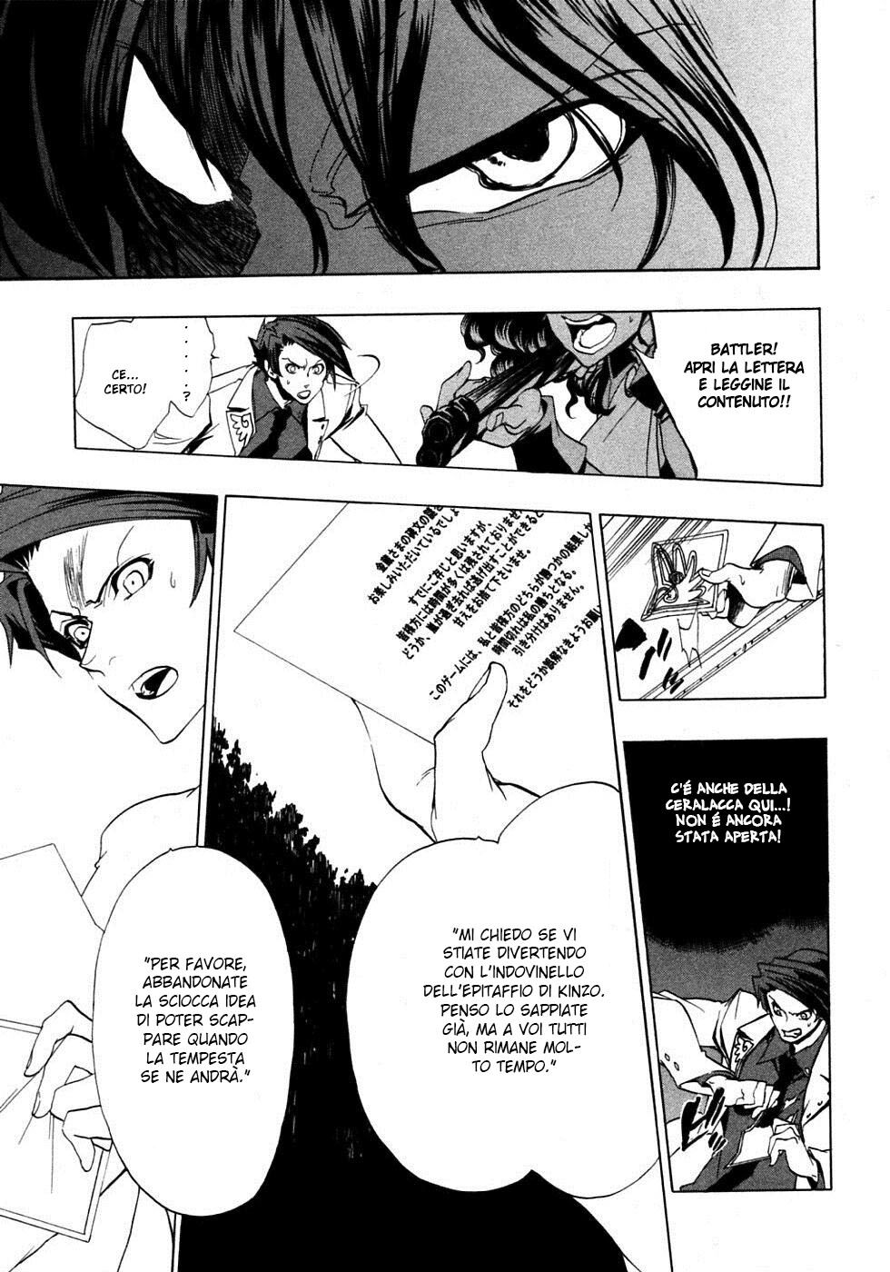 Umineko no Naku Koro ni Episode 1 - Legend of the Golden Witch Capitolo 19 page 7