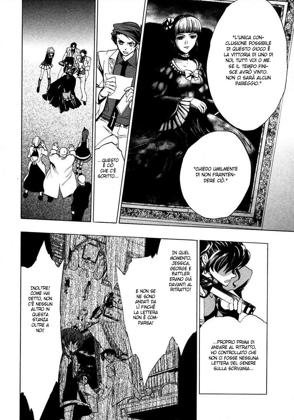 Umineko no Naku Koro ni Episode 1 - Legend of the Golden Witch Capitolo 19 page 8