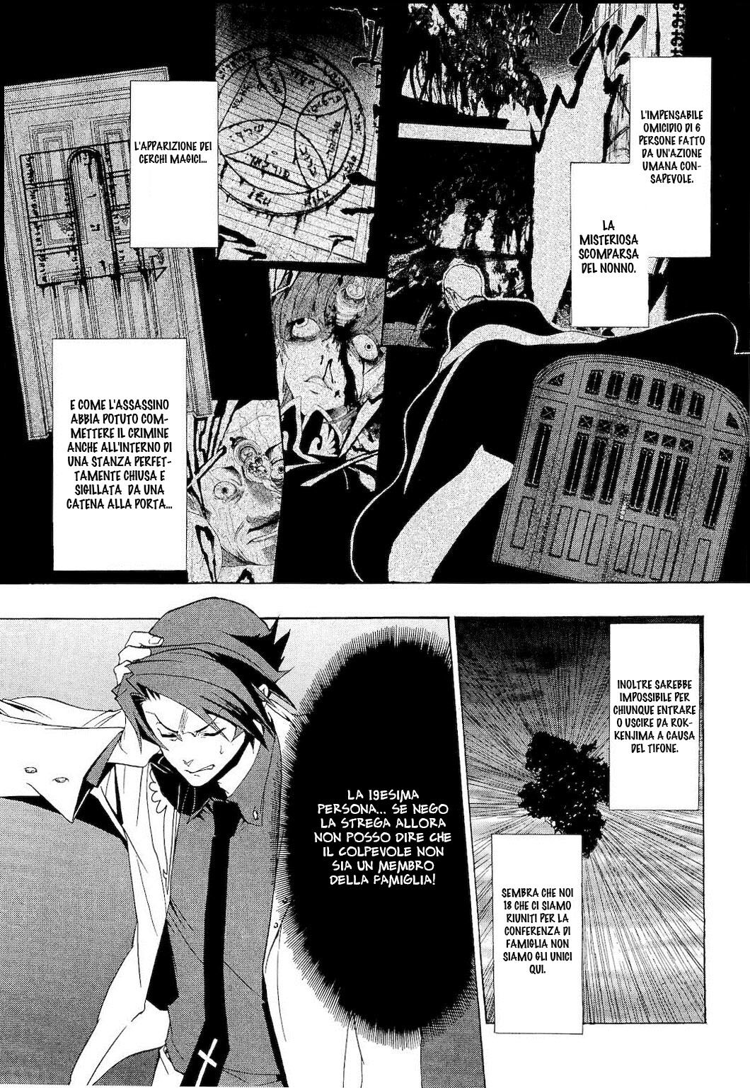 Umineko no Naku Koro ni Episode 1 - Legend of the Golden Witch Capitolo 16 page 4