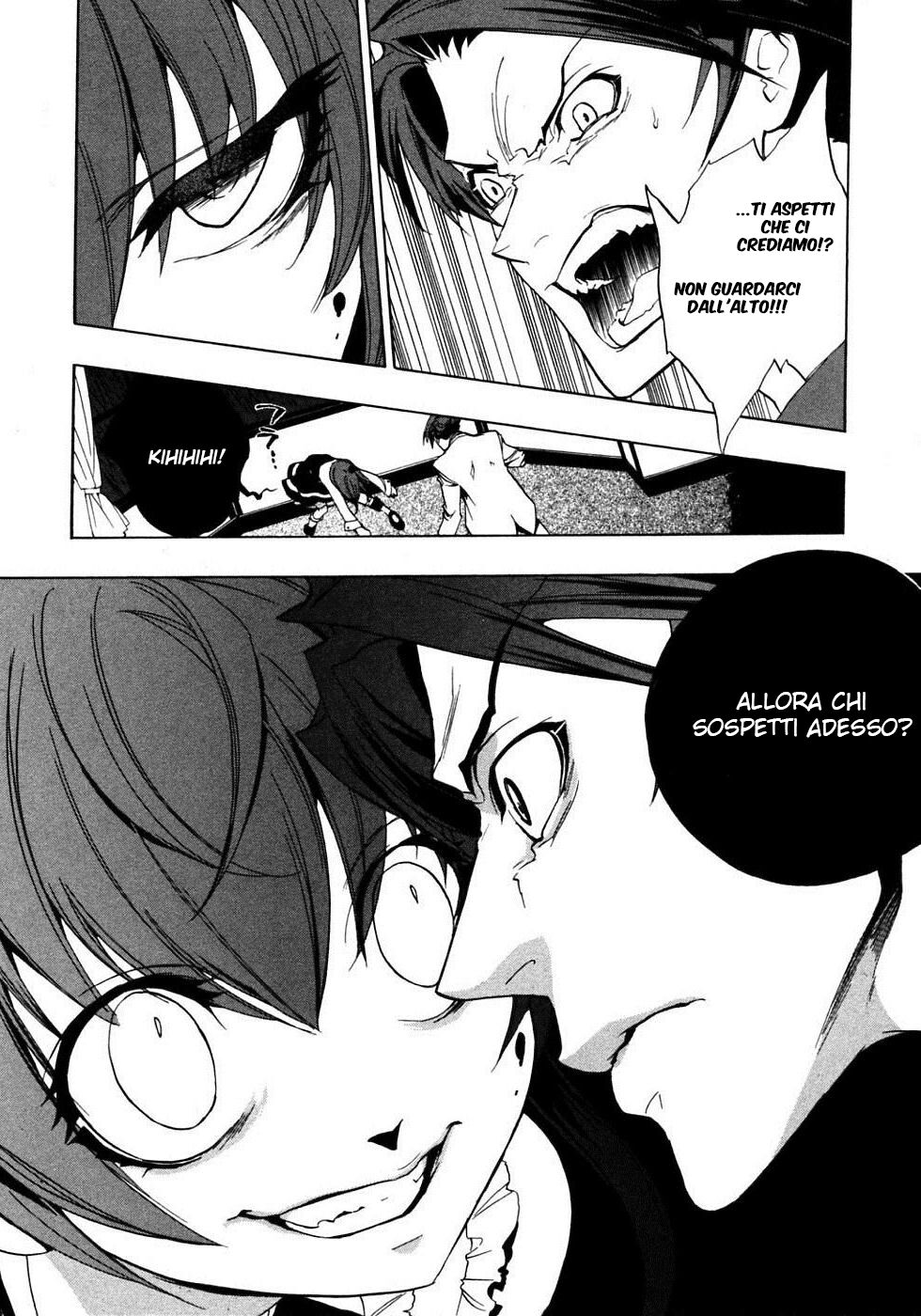 Umineko no Naku Koro ni Episode 1 - Legend of the Golden Witch Capitolo 21 page 15