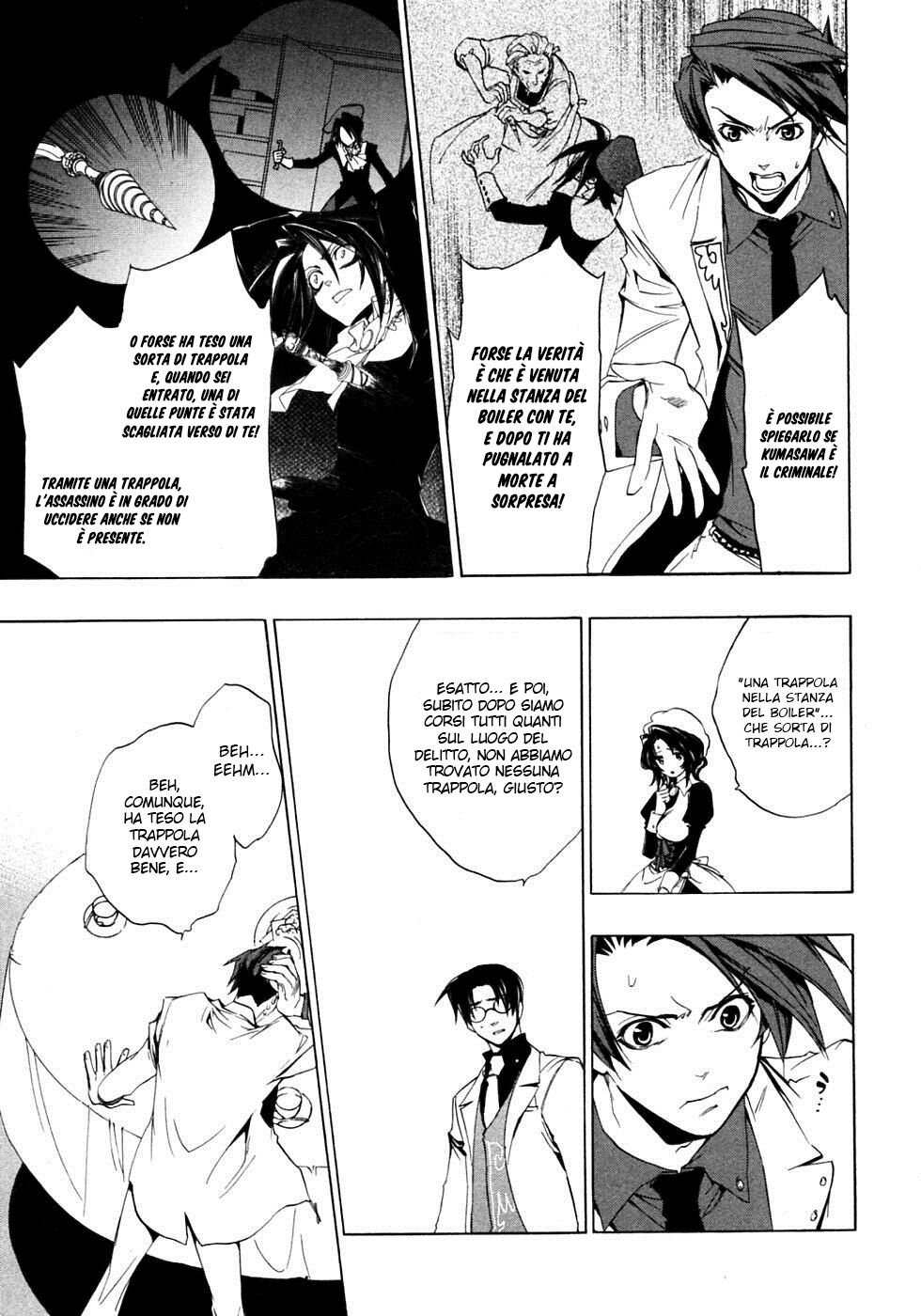 Umineko no Naku Koro ni Episode 1 - Legend of the Golden Witch Capitolo 22 page 20