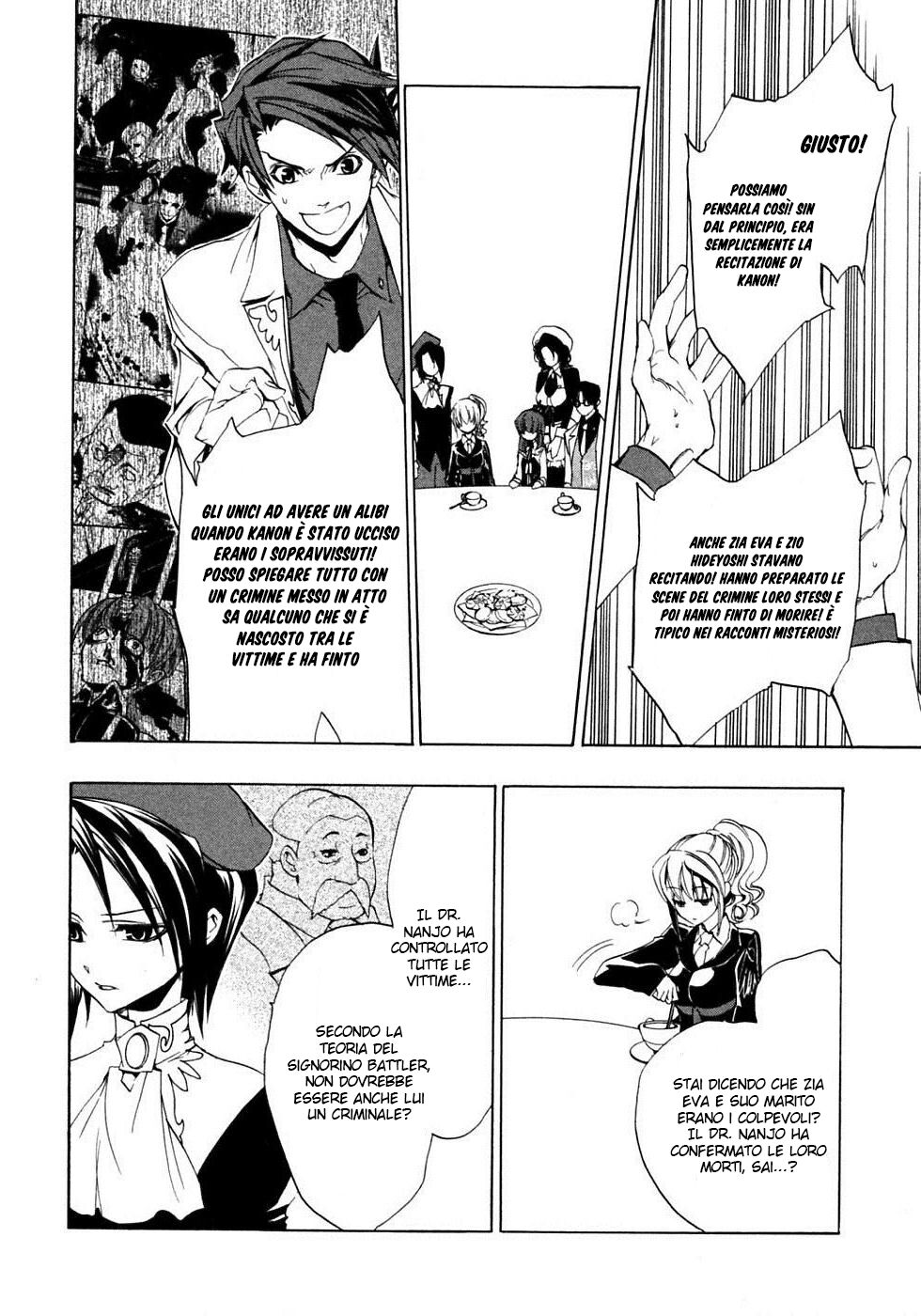 Umineko no Naku Koro ni Episode 1 - Legend of the Golden Witch Capitolo 22 page 21