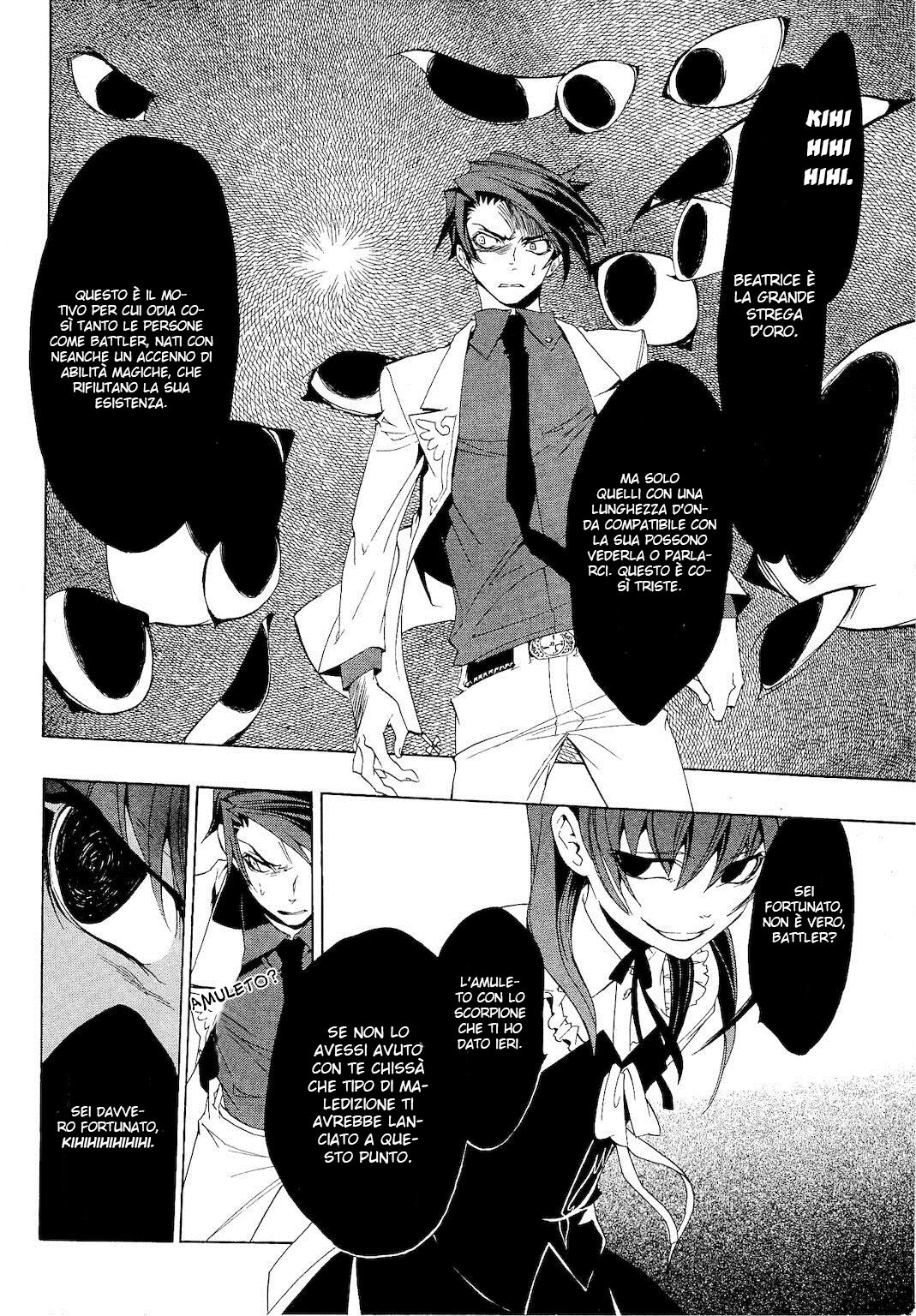 Umineko no Naku Koro ni Episode 1 - Legend of the Golden Witch Capitolo 11 page 16