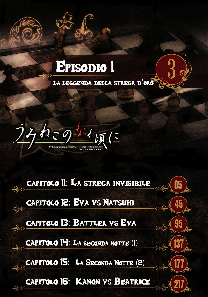 Umineko no Naku Koro ni Episode 1 - Legend of the Golden Witch Capitolo 11 page 2