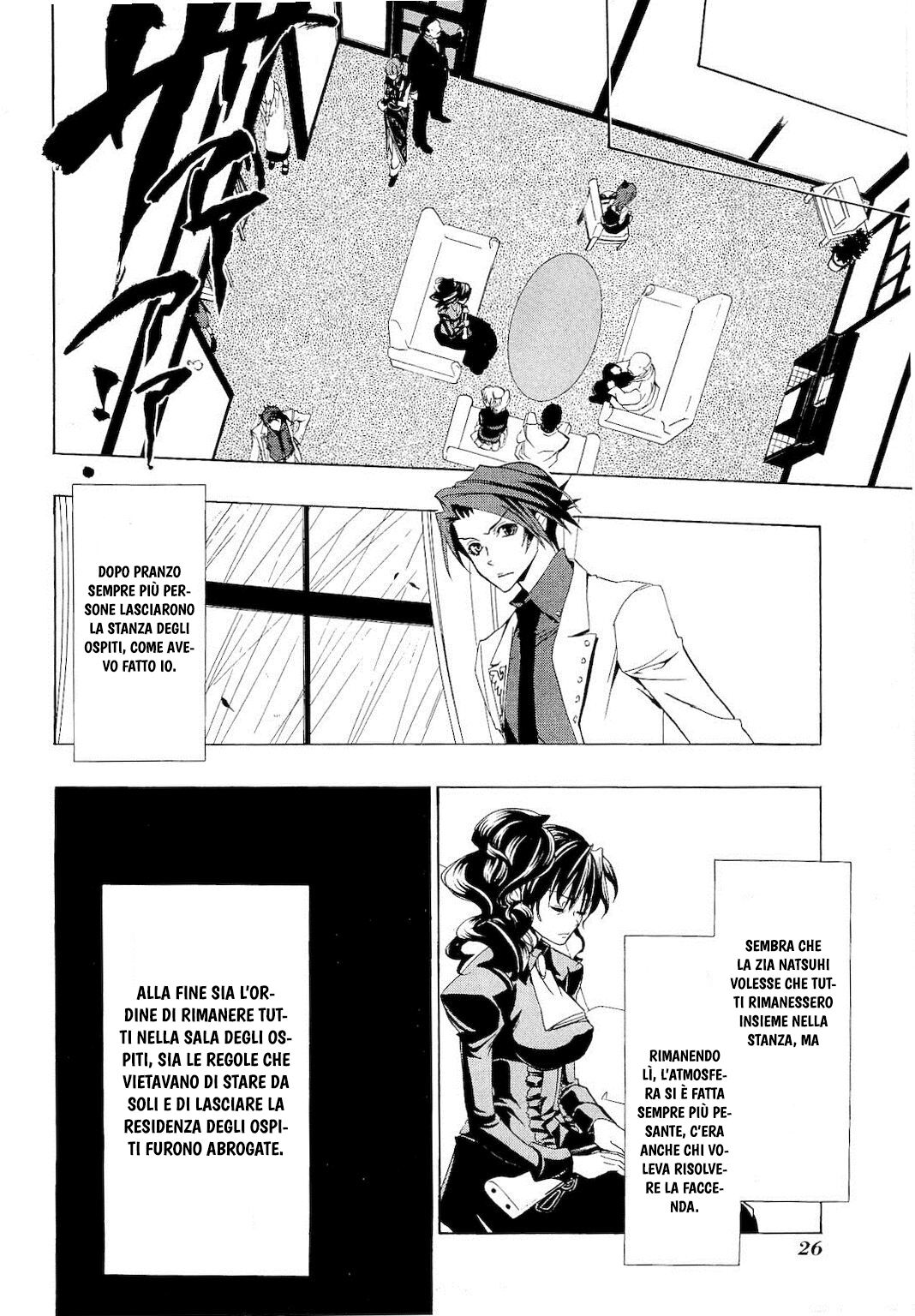 Umineko no Naku Koro ni Episode 1 - Legend of the Golden Witch Capitolo 11 page 24