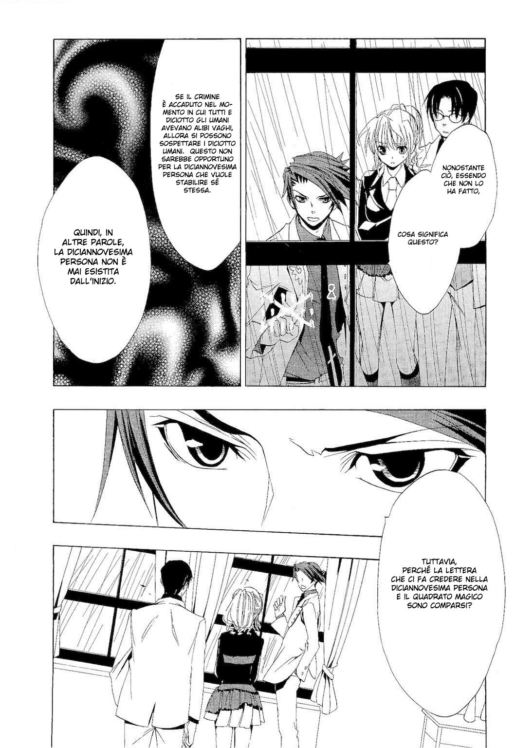 Umineko no Naku Koro ni Episode 1 - Legend of the Golden Witch Capitolo 11 page 35