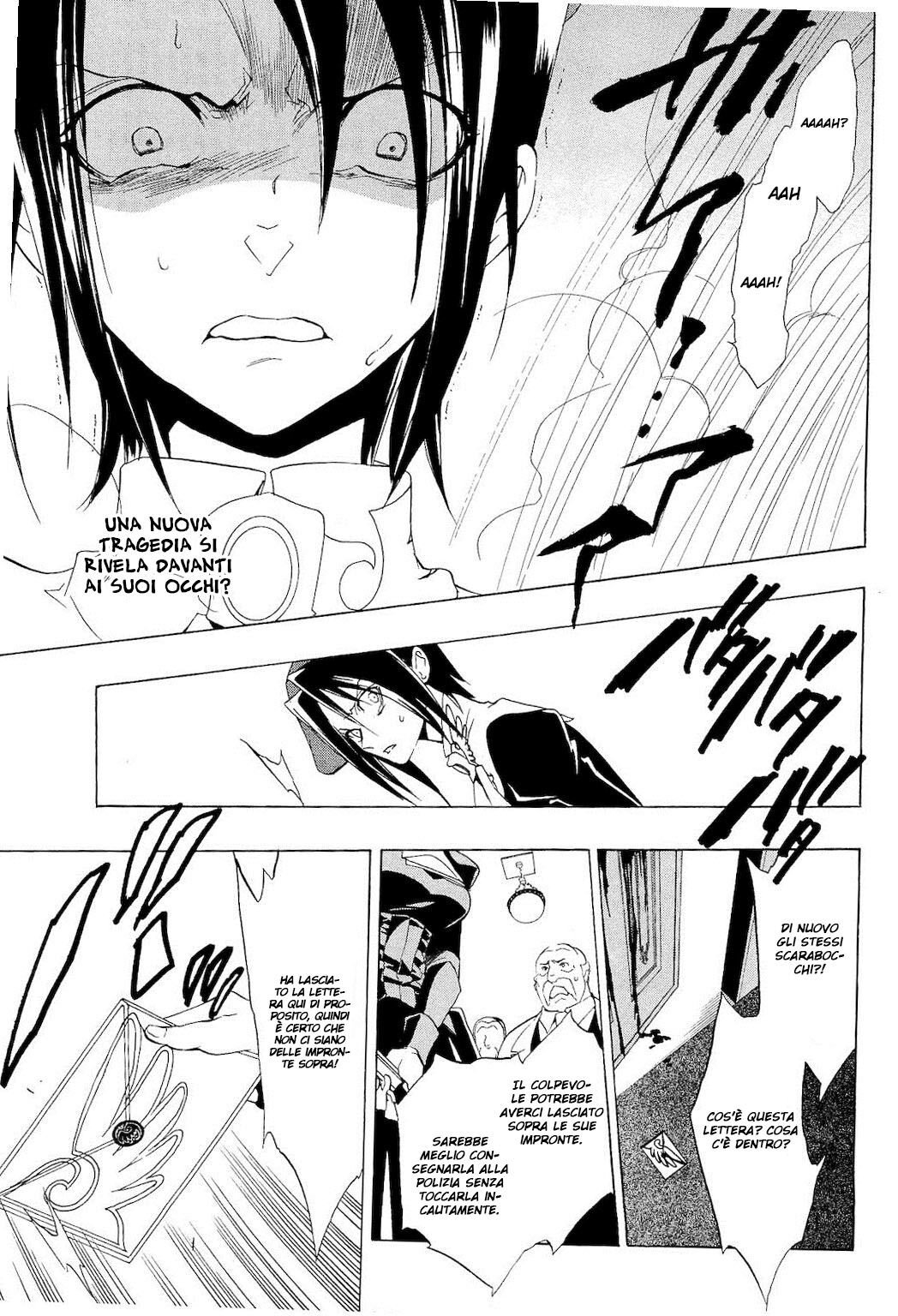 Umineko no Naku Koro ni Episode 1 - Legend of the Golden Witch Capitolo 15 page 2