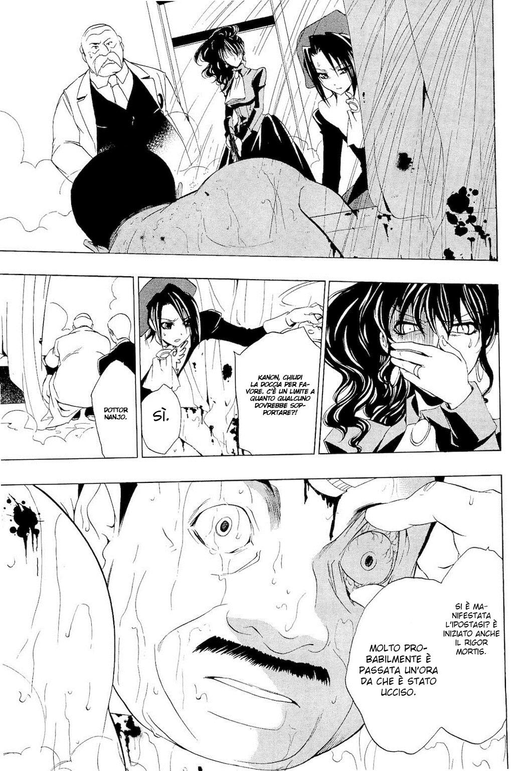 Umineko no Naku Koro ni Episode 1 - Legend of the Golden Witch Capitolo 15 page 6