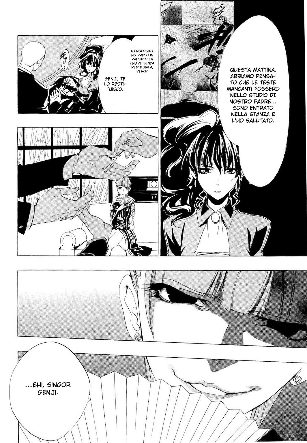 Umineko no Naku Koro ni Episode 1 - Legend of the Golden Witch Capitolo 12 page 13