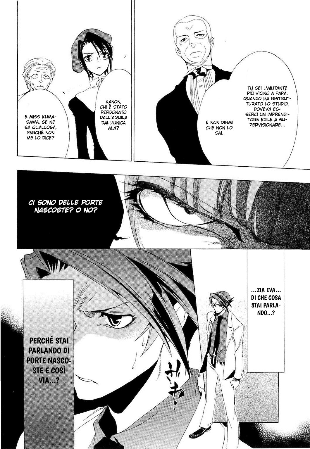 Umineko no Naku Koro ni Episode 1 - Legend of the Golden Witch Capitolo 12 page 17