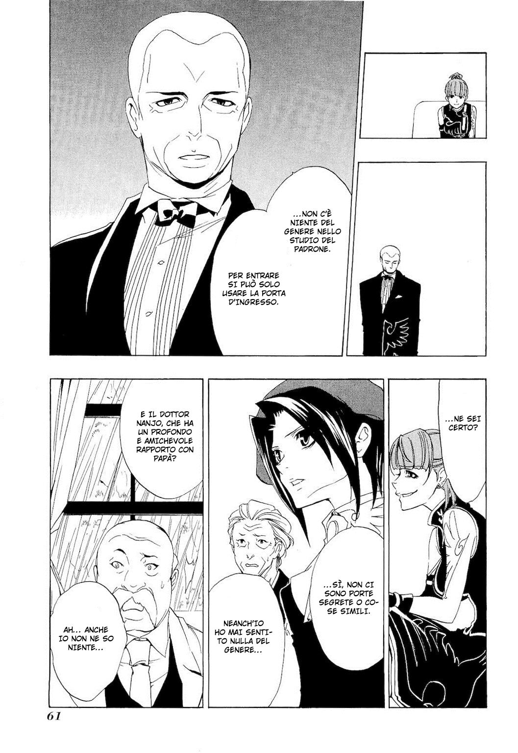 Umineko no Naku Koro ni Episode 1 - Legend of the Golden Witch Capitolo 12 page 18