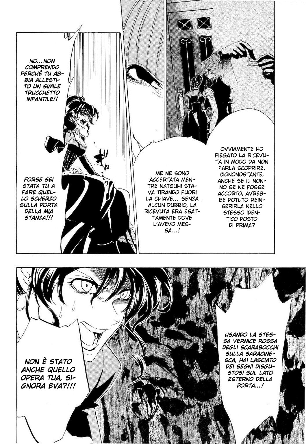 Umineko no Naku Koro ni Episode 1 - Legend of the Golden Witch Capitolo 12 page 25