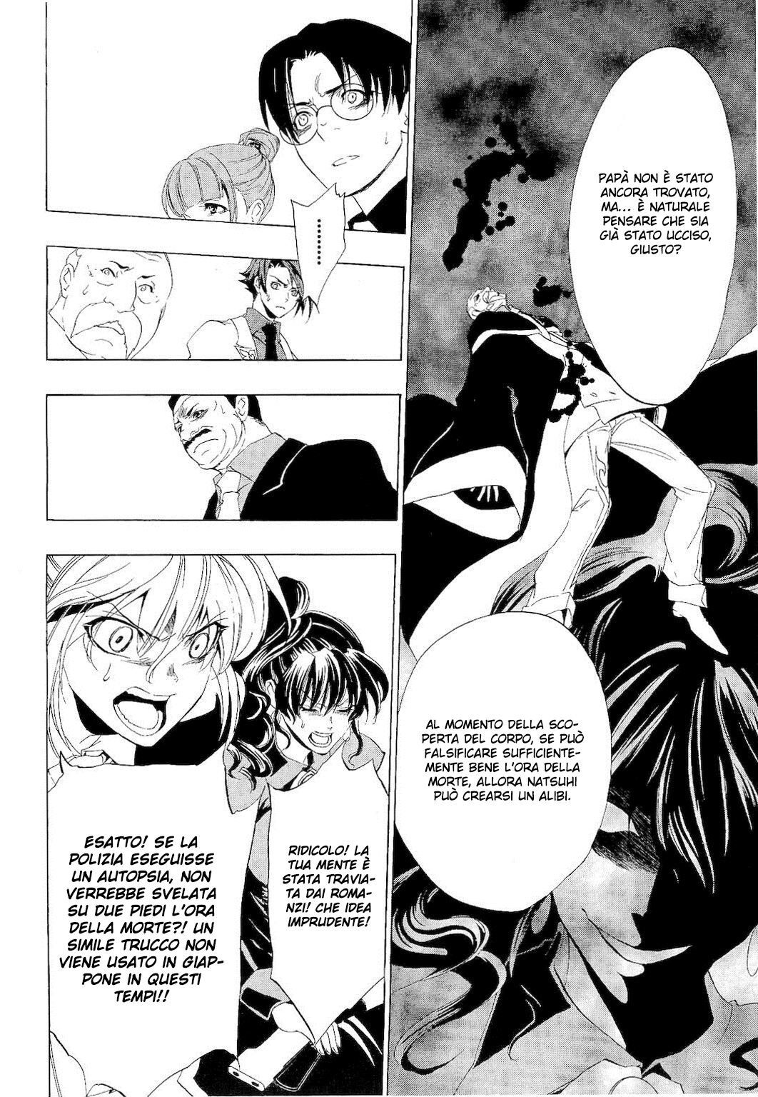 Umineko no Naku Koro ni Episode 1 - Legend of the Golden Witch Capitolo 12 page 33