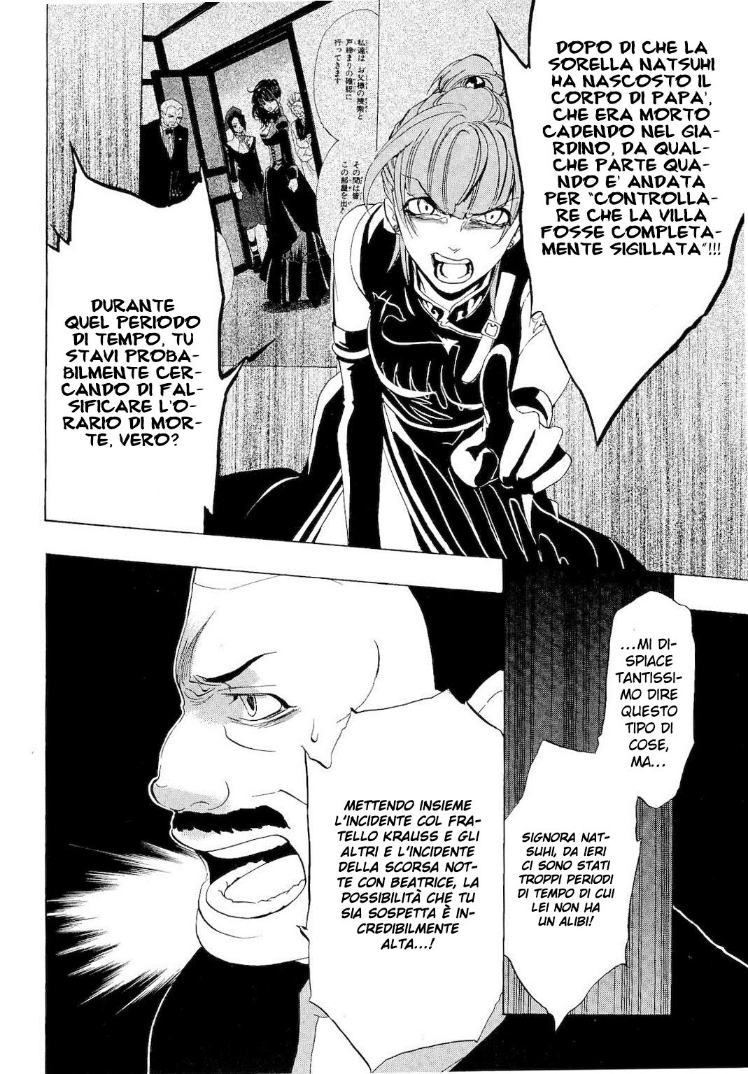 Umineko no Naku Koro ni Episode 1 - Legend of the Golden Witch Capitolo 12 page 47