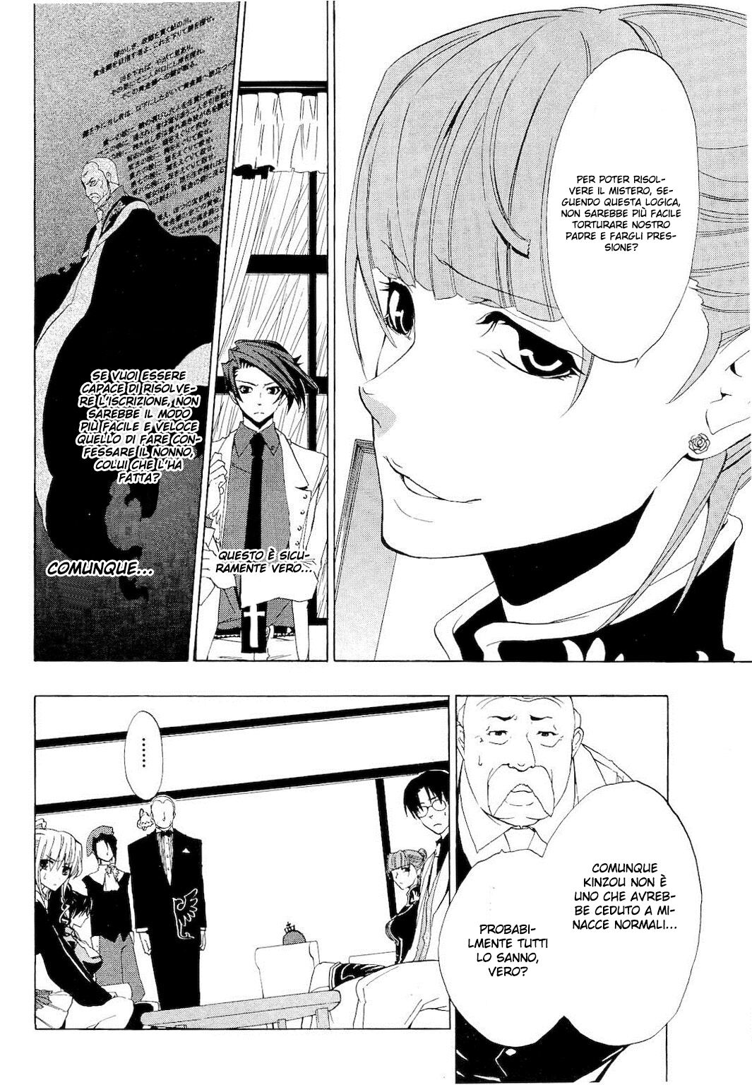 Umineko no Naku Koro ni Episode 1 - Legend of the Golden Witch Capitolo 12 page 7