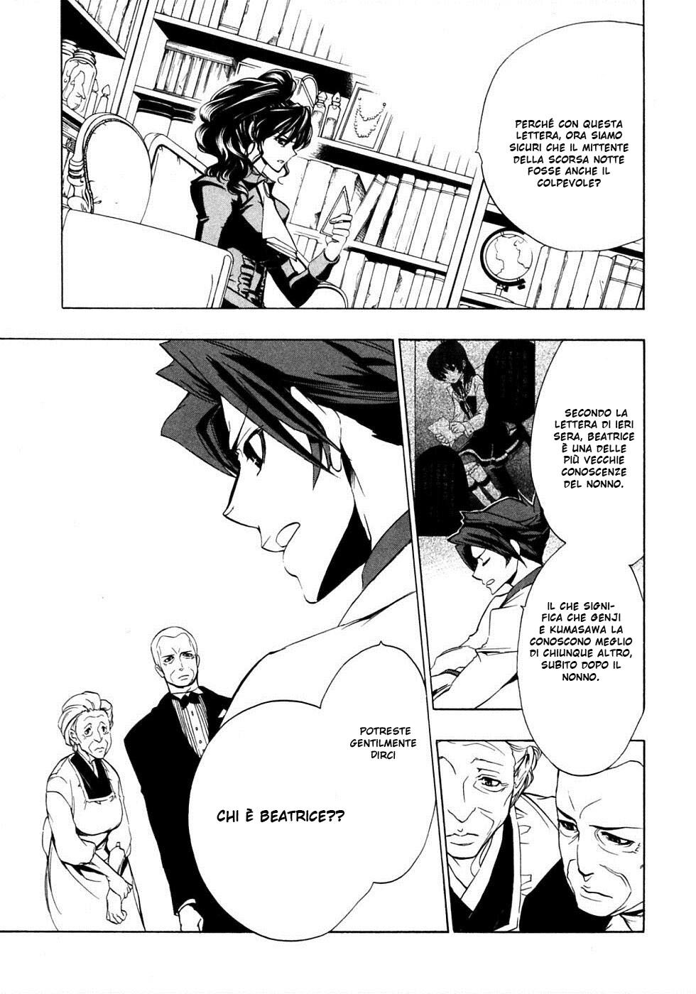 Umineko no Naku Koro ni Episode 1 - Legend of the Golden Witch Capitolo 18 page 11