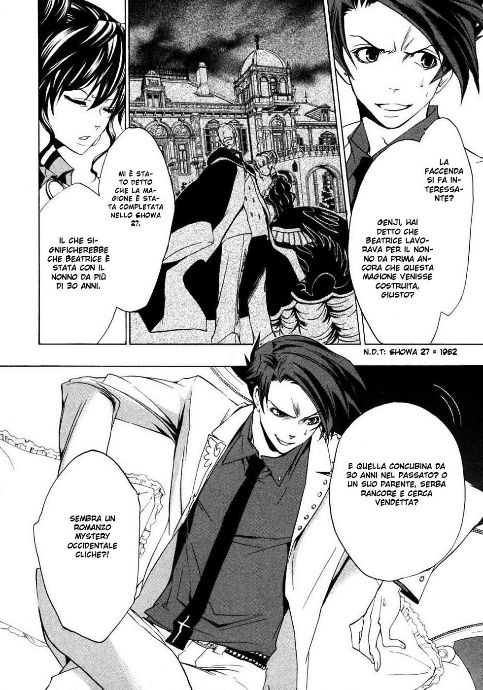 Umineko no Naku Koro ni Episode 1 - Legend of the Golden Witch Capitolo 18 page 14