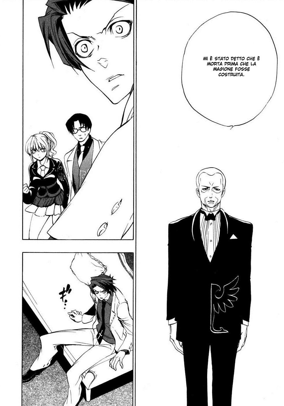 Umineko no Naku Koro ni Episode 1 - Legend of the Golden Witch Capitolo 18 page 16