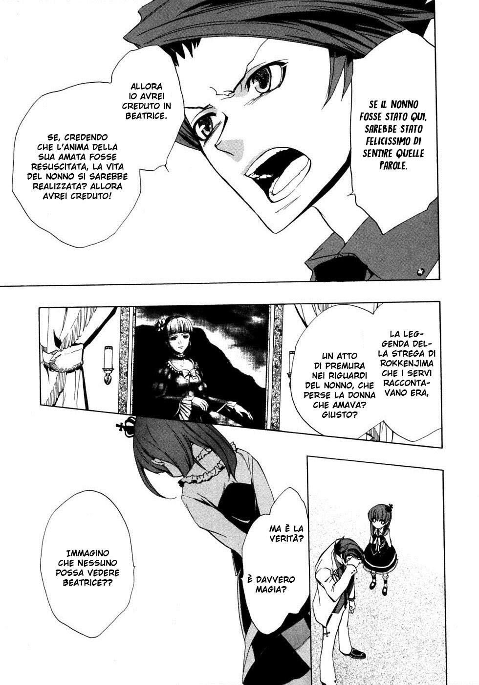 Umineko no Naku Koro ni Episode 1 - Legend of the Golden Witch Capitolo 18 page 26