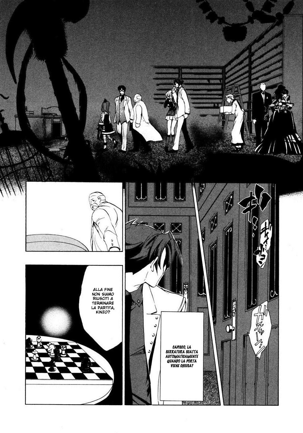 Umineko no Naku Koro ni Episode 1 - Legend of the Golden Witch Capitolo 18 page 3