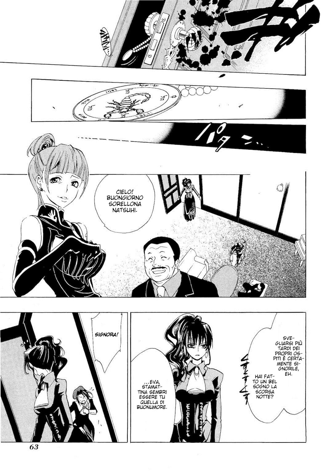 Umineko no Naku Koro ni Episode 1 - Legend of the Golden Witch Capitolo 07 page 12