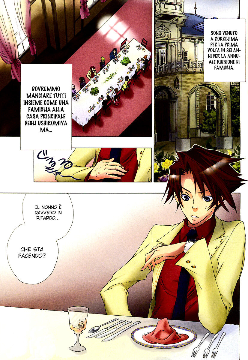 Umineko no Naku Koro ni Episode 1 - Legend of the Golden Witch Capitolo 03 page 2