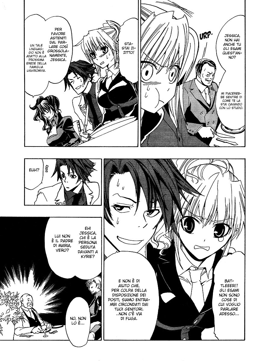 Umineko no Naku Koro ni Episode 1 - Legend of the Golden Witch Capitolo 03 page 20