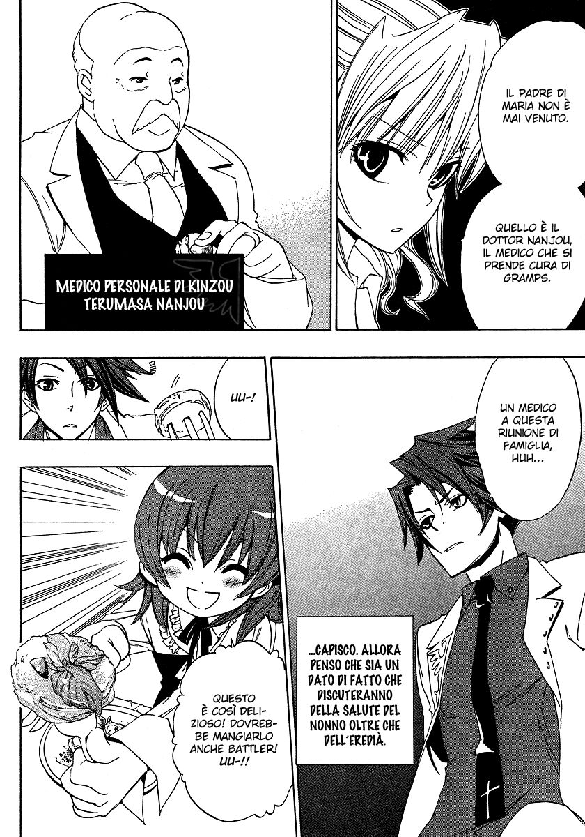 Umineko no Naku Koro ni Episode 1 - Legend of the Golden Witch Capitolo 03 page 21